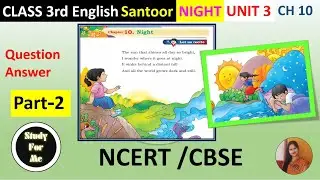 NCERT Class 3 English Santoor Chapter 10 Night Question Answer | NCERT Solutions