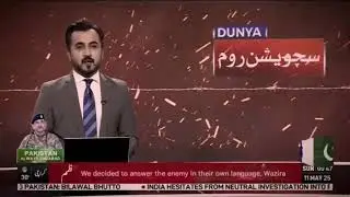 The Fake Narrative Spreading By Pakistan #MediaManipulation #DigitalPropaganda