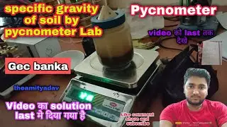 Specific gravity of soil by pycnometer Lab || civil || Gec banka || pycnometer || #theamityadav ||