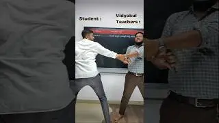 Vidyakul teachers Vs Students #vidyakul #shorts #memes