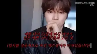 [라이즈/성찬] 예쁜 나이 25살에 미친 여자가 만든 예쁜 나이 25살의 모든 것