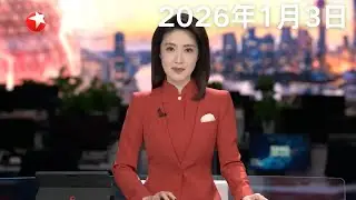 境外炒作“正义使命-2025”演习 国防部：解放军将持续加强练兵备战 坚决挫败一切外来干涉图谋｜新年上新！海军052D型导弹驱逐舰娄底舰亮相｜重返日本：极右翼抬头 世外桃源沦为军事前哨 #东方新闻