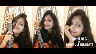Avijog (অভিযোগ) - Godhuli Bharati | Unplugged Cover | Best Friend | Piran Khan | Tanveer Evan |