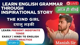 The Kind Girl Story in Present Indefinite Tense #story