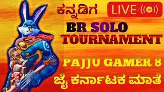 🔴 FREE FIRE LIVE STREAM KANNADA 🔴🔥 Unlimited Custom Room | Kannada Gamers Live 🔥