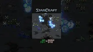 #starcraft #gaming #gamers #highlights #esports #clips #gameplay #games #starcraft2walkthrough #dota