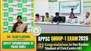 Ms. Talari Tejaswini | DSP (Civil) | APPSC Group-1 | Results | CivicCentre IAS