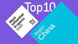 PMI #MIP2020 | China Top 10