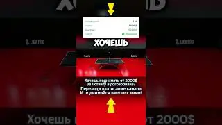 Секреты заработка на матчах с подтасовкой результатов с гарантией успеха