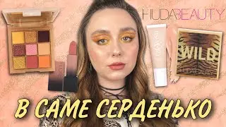 HUDA BEAUTY Wild Obsessions TIGER🐯 | ТОН GloWish | ПОМАДА Power Bullet Matte