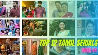 Top Serial TRP Ratings List Tamil | Sun TV | Vijay TV Serial | Zee Tamil