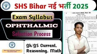 Bihar Ophthalmic Assistant Syllabus 2025 | SHS Bihar  2025 Syllabus | Reasoning Math GK GS Current