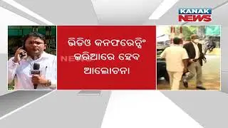Odisha SEC To Hold Meeting With District Collectors