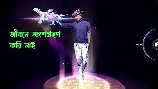 Jibone anek pap korci 😩😁 free fire alight motion edit xml cc description box 