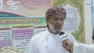 مدرسة سعد بن ابي وقاص تحتفل بالعيد الوطني46