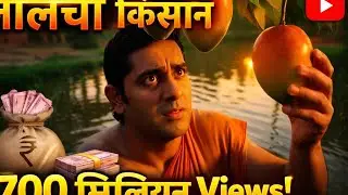 Lalchi Kisan A Beautiful Story For Kids  Hindi Story #lalchikisan #kidsstory #madeforkids