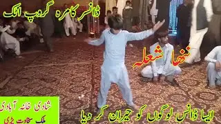 Shohla Famous Dancer Barballah Kamra Group