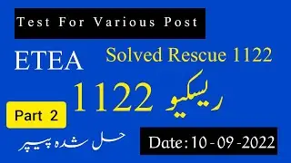 ETEA Rescue 1122 | Today Rescue Solved Paper | 10 - 09 - 2022 | Computer Operator , Warden|  Part 2