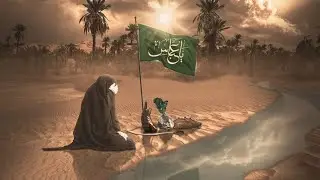 Shahadat e Syeda Zainab س  