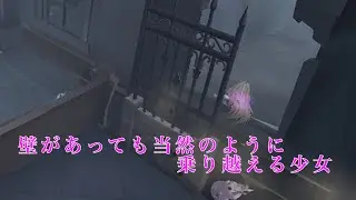#第五人格  バルクSランクマ解説