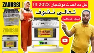 هتنبهر بزانوسي تست ماكس بلس😱 لكن لا تشتريه قبل ما تشوف الفيديو ده!