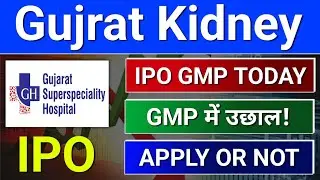 gujarat kidney ipo gmp, gujarat kidney hospital ipo, ipo gmp today, gujarat kidney hospital ipo gmp