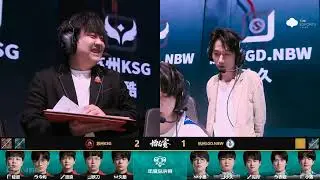 Honor of Kings: KSG vs LGD.NBW - 2024 KPL Annual Finals