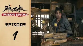 Underdog Detective: Episode 1