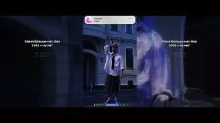прости &ndash; twinsense