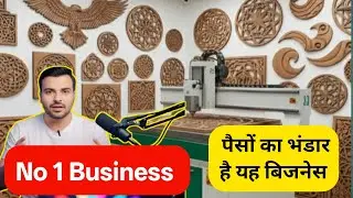 🚪 CNC Door Laser Machine Business Idea 2025 | New Money Making Business | CNC Machine Door Design