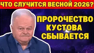 КАТАСТРОФА НЕИЗБЕЖНА: Большая вода уничтожит эти области