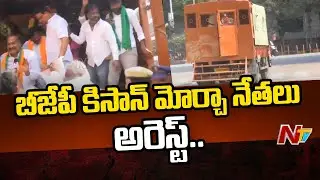 BJP Kisan Morcha Leaders Arrested Over Ruckus At Assembly | Ntv