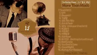 More Than Music [Infinite Flow (I.F) / 인피닛플로우 정규 2집] - 2006.12.05