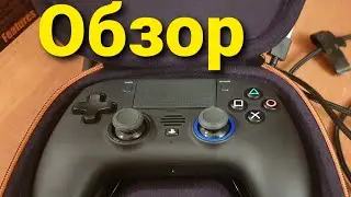 Обзор контроллера Fusion pro для PS 4.