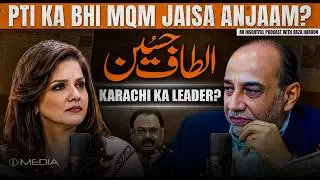 Kya PTI ka Bhi MQM Jaisa Anjaam? Raza Haroon unfiltered | I Media Podcast