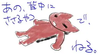 【雑談】試験的な雑談。あの針がたくさん生えているマットの安価版を体験する20分。視聴者に笑わされたら詰む配信【はやのちか】 20251231