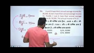 AVERAGE MOST TYPE QUESTION🤔❓🤔❓ANY EXAM 