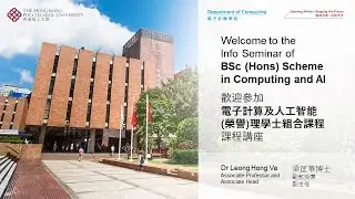 PolyU Department of Computing Virtual JUPAS Consultation Day 2022