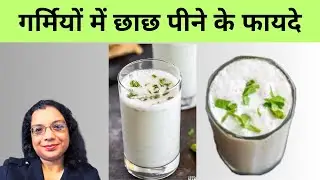 Beat the Heat with Buttermilk: Top Benefits of Refreshing Buttermilk in Summer