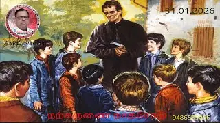 31.01.2026  DAILY REFLECTION & HEALING SONGS OF FR.DEVA IN TAMIL FROM THE DIOCESE OF KOTTAR,INDIA