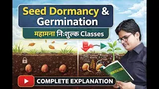 Seed dormancy and Germination || बीज प्रसुप्ति और अंकुरण || Fundamentals of Horticulture