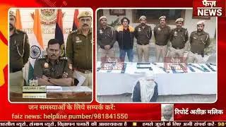 Outer North District AATS team ने चोरी के मोबाइल फोन खरीदने वाले को पकड़ा। 103 चोरी के मोबाइल बरामद।