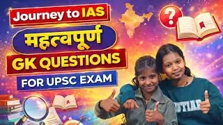 Part 26 #Journey to ias#Daily gk#Gk for exams#Upsc motivation #Indian polity #GeographyGK#EconomyGK