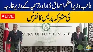 LIVE | Deputy Prime Minister Ishaq Dar and Turkish Foreign Minister Joint Press Conference