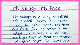 My Village My Pride Essay | Essay On My Village My Pride | CBSE Expression Series 2025-2026