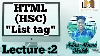 ICT (HSC) html || Chapter- 04 || Lecture - 02