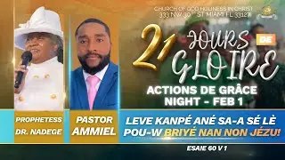 Actions De GRÂCES Night | 21 Jours De GLOIRE À L'ÉTERNEL | EGLISE DE DIEU SAINTETÉ EN CHRIST |2.1.26