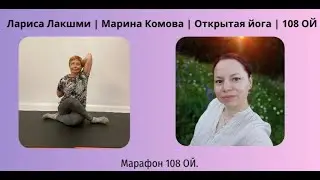 Мантра Йога. Теория и практика Гаятри Мантры.