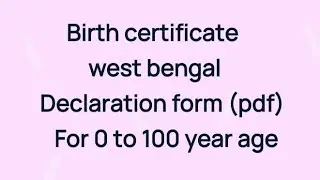 Declaration form (pdf) by 5 local person for 0 to 100 year age birth certificate in west bengal:⬇️⬇️