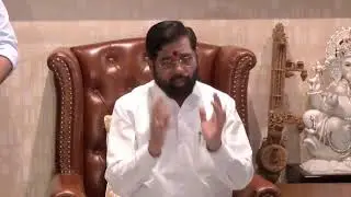 LIVE: Eknath Shinde Press Conference | Shiv Sena | BJP | CM Face | Mahayuti |